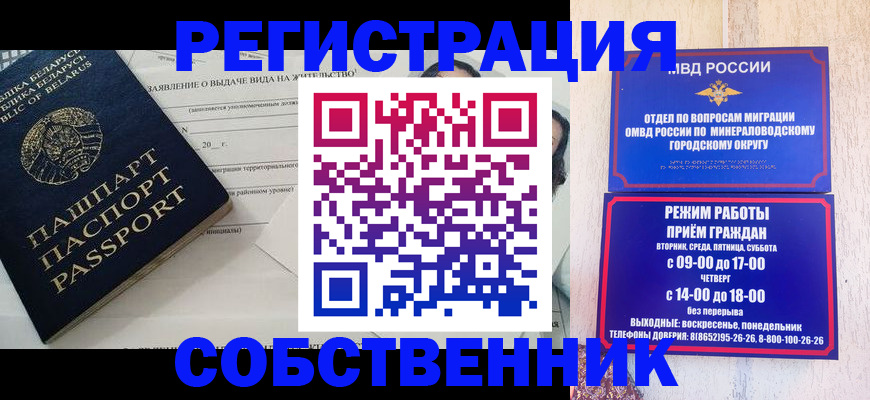 форма 3 в Удмуртии